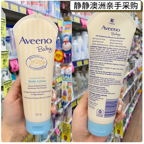 Детское увлажняющее молочко для тела, детский увлажняющий крем