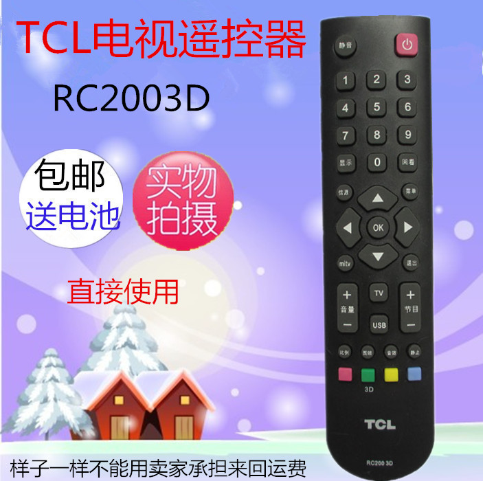 Điều khiển từ xa TV LCD LCD RC2003D L42 / 55P11FBDEG L46P11FBDE - TV tivi samsung 55ru7200