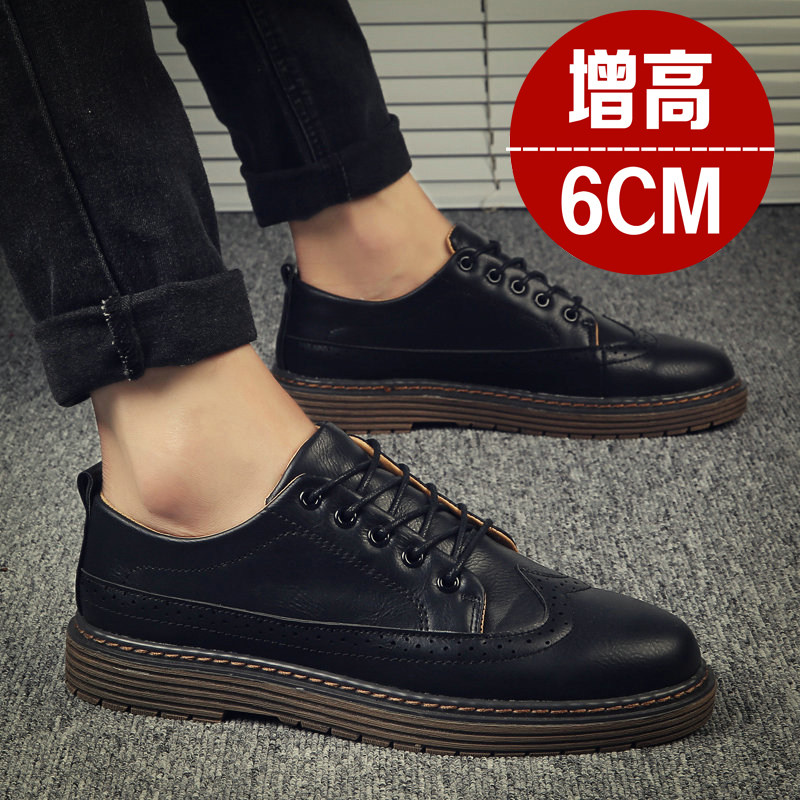 Tide brand men's shoes 2020 Korean version of the new British Brock business casual shoes with increased leather men's leather shoes men