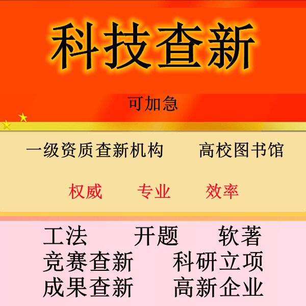 PubMedPlus：科研人员的文献宝藏