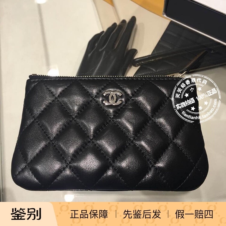 In-Stock for Purchase in Hong Kong: Chanel Quilted Calfskin Coin Purse in Black and Pink In-Stock for Purchase in Hong Kong: Chanel Quilted Calfskin Coin Purse in Black and Pink