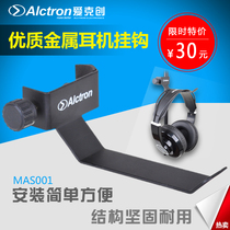 Alctron Love Kerch MAS001 Recording headphone frame headphone hooked on headphone accessories ear hang