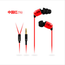 Heavy bass monitor headset anchor ksong dedicated earplugs mobile phone computer mp3 listening song line 3 meters long