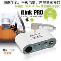 Aketron iLink-Pro Guitar Phone Recording Adapter Interface iPad Sound Card iOS Sound Card Android