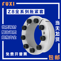 Z8 expansion sleeve KTR206 expansion sleeve SWLE200B expansion sleeve TLK133 account set EUX21 expansion sleeve SES expansion sleeve