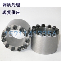 Spot supply Z18 type d45-220 expansion sleeve non-key bushing expansion sleeve tension sleeve power lock connection sleeve