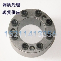 Spot supply Z4 type d70-300 expansion sleeve non-key bushing expansion sleeve tension sleeve power lock connection sleeve