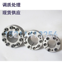 Spot Z11 d8-42 expansion sleeve non-key bushing expansion sleeve tension sleeve power lock KTR250 TLK110