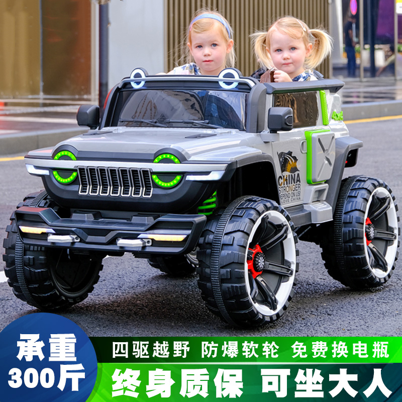 Children's Electric Car with Double Seats for Babies, Off-Road Remote Control Car for Adults and Kids, Infant Four-Wheel Battery Toy Car