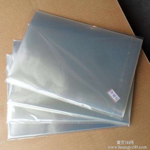 Exposure film for photosensitive machine
