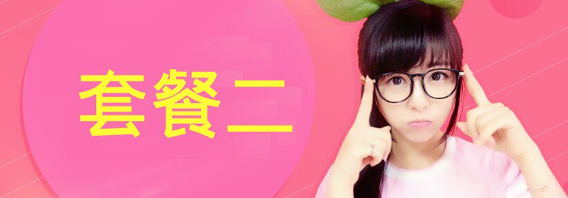 HB Material Package 2