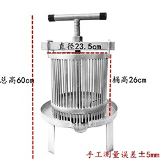蜂场养殖物资 土蜂蜜专用压蜜机 手动孔型榨蜡机 榨汁机摇蜜机 蜂蜜蜂蜡两用机