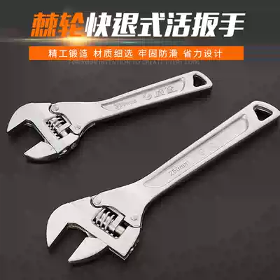 Weida ratchet quick live wrench multi-function fast active wrench multi-function large open-end wrench