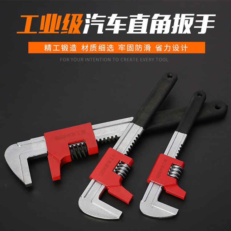 Fute plastic handle car wrench multi-function right angle large opening ultra-thin adjustable wrench car plate shaft loading and unloading tools