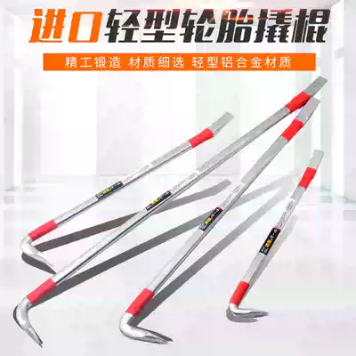 Lightweight Crowbar nailer Tire wrench Export quality 450mm 600mm 750mm 900mm