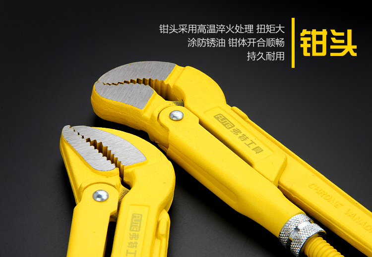 弗特铬钒钢鹰嘴管子钳快速水管钳45度S型管子钳喉钳水龙头夹持钳-阿里巴巴