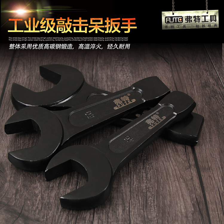 Forte Heavy Strike Wrench Open Wrench Single Head Straight Handle Large Wrench 30 32 36 41 46 50