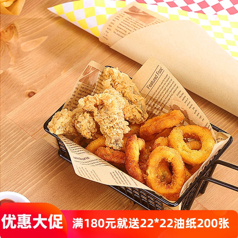 Creative stainless steel snack basket plate fried food fried chicken wings bread basket western restaurant French fries basket container