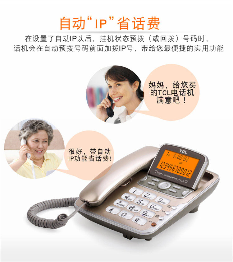 TCL-206-ms_12.jpg