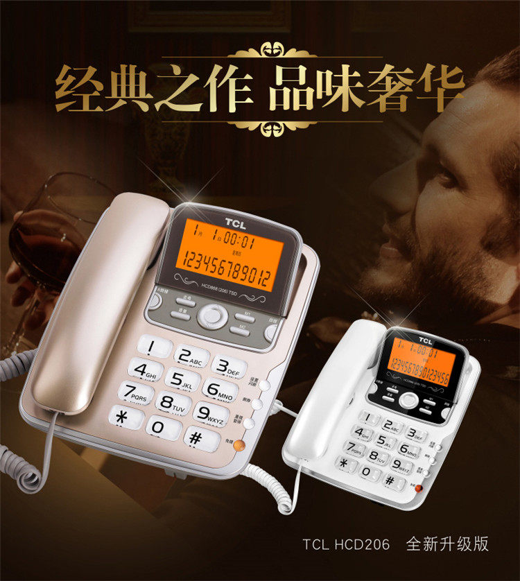 TCL-206-ms_01.jpg