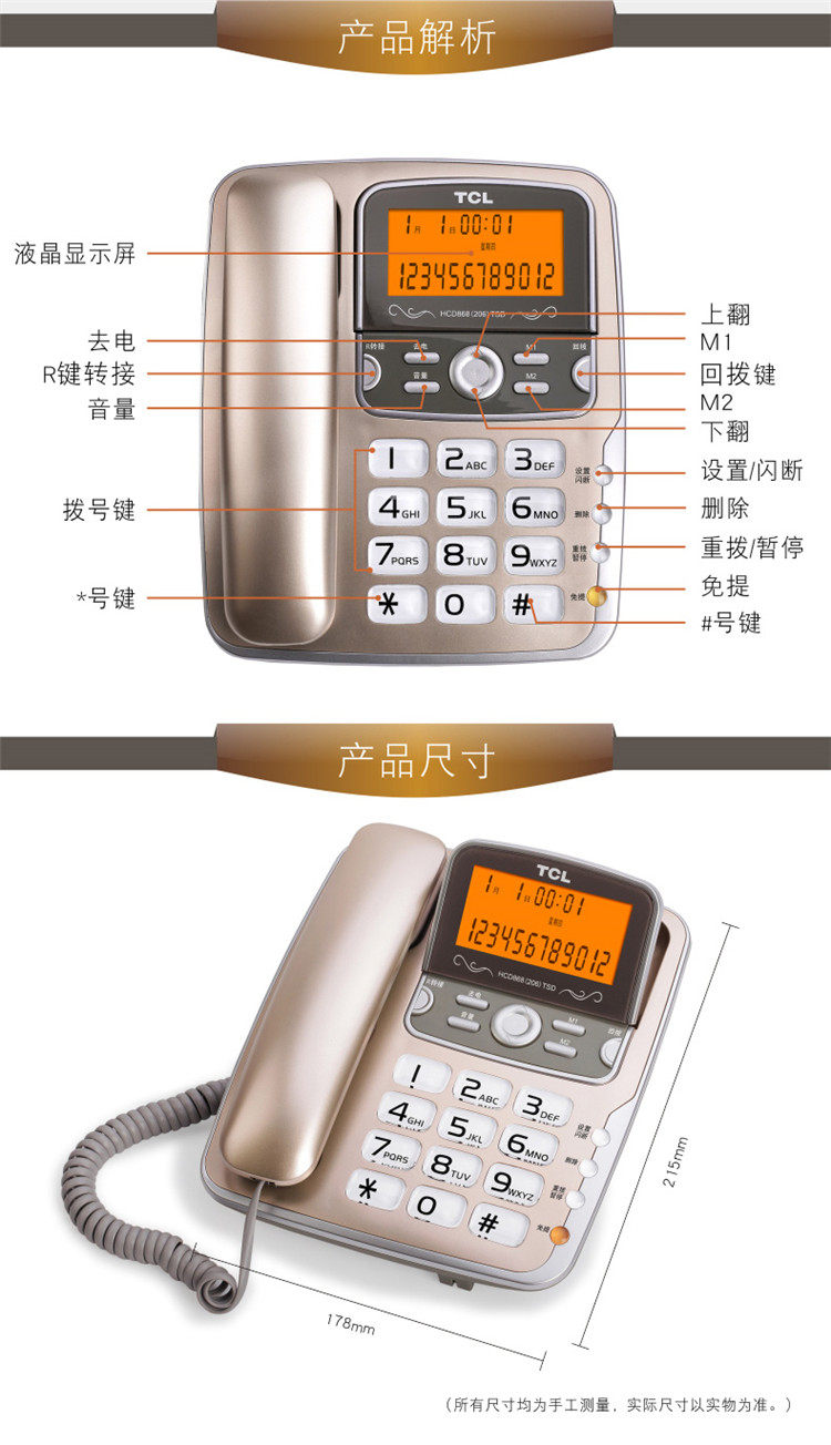 TCL-206-ms_04.jpg