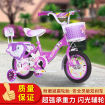 Childrens bicycles 3-6 years old girls strollers 2-4-5-7-8-11 big boys boys children baby bicycles