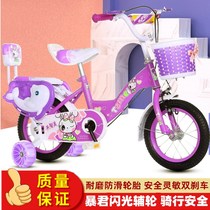 Childrens bicycles 3-6 years old girls stroller children baby middle-aged children bicycles 7-10 years old boys and girls