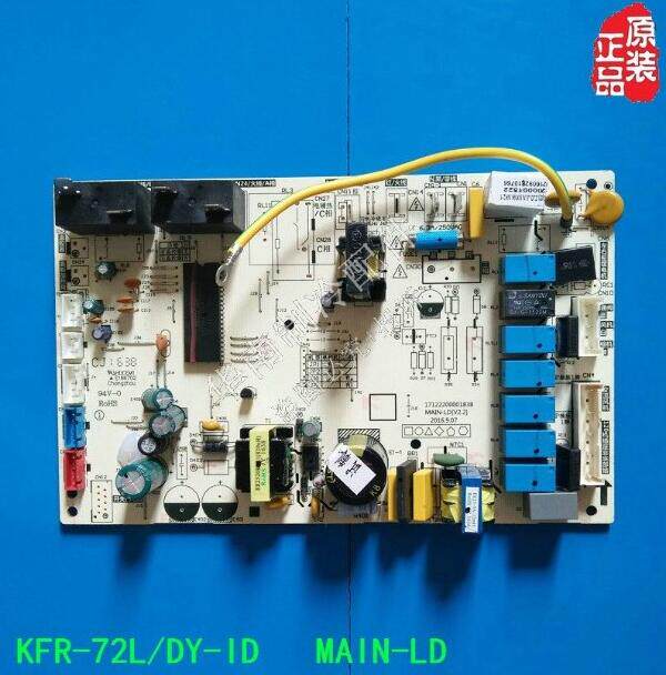 New Midea air-conditioning cabinet electric control board motherboard 17122200001838 1722200000592
