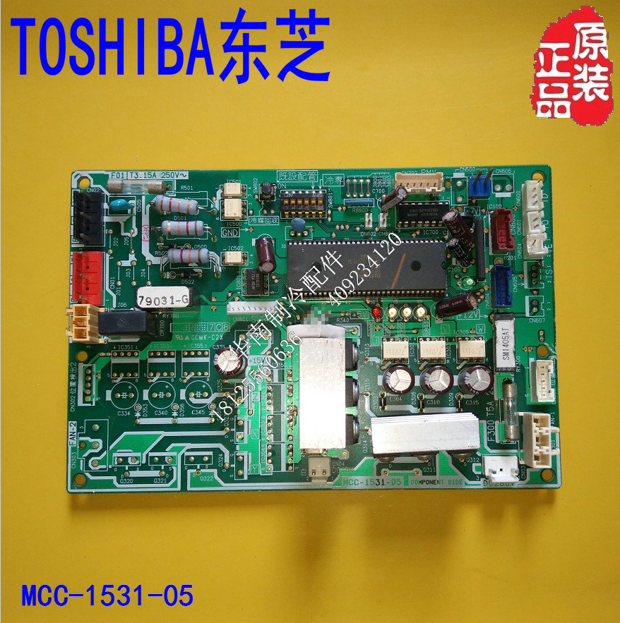 Brand new original dress MAP0401HT Toshiba air conditioning motherboards MCC-1531-05