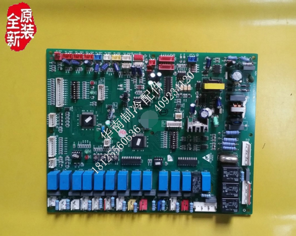 Unassembled Haier Air conditioning outdoor machine host control computer board E227809 HX-S