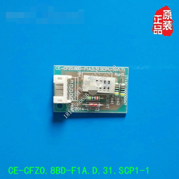 Midea air Conditioner dehumidifier humidity sensor CECFZO 8BDF1A D 31