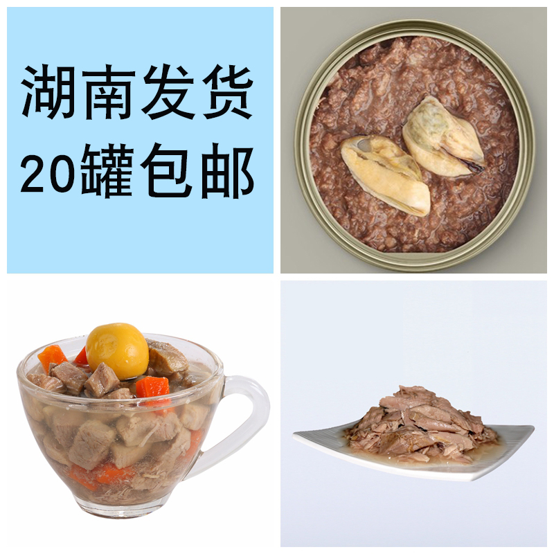 (20pcs) Cat snacks Wet cat food Adult cat canned White meat Adult cat kitten canned snack Wet food