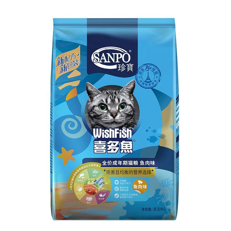 ￥ Thức ăn cho mèo Jumbo Kita Fish Cat 8.5KG Hương vị cá biển Hương vị Pet Stray Mèo Kitty Thức ăn chính Thức ăn cho mèo dành cho người lớn - Cat Staples