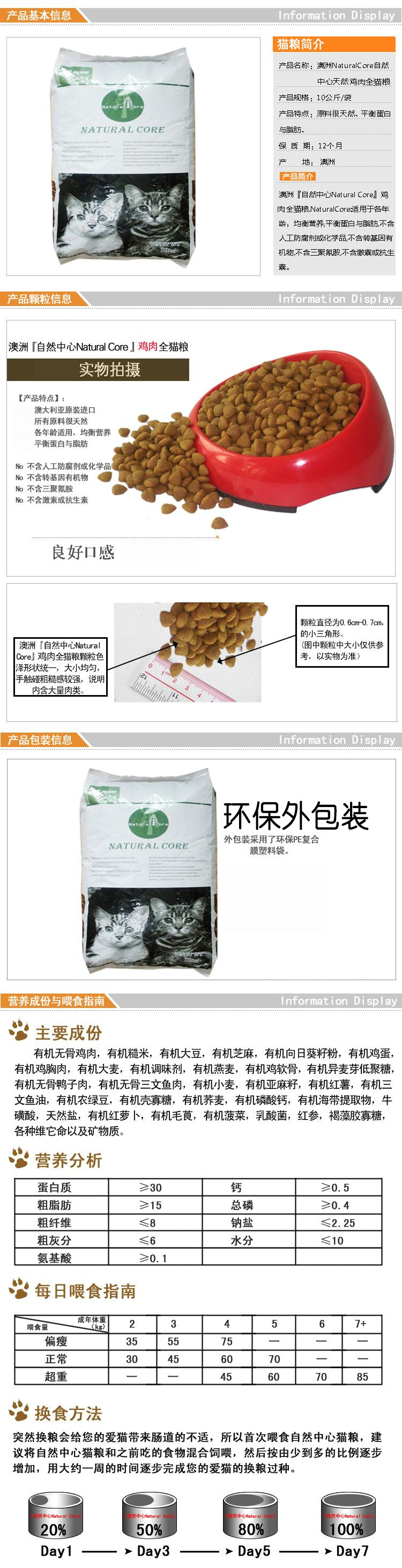 # 5 袋 Trung tâm thực phẩm tự nhiên cho mèo thức ăn cho mèo whiskas