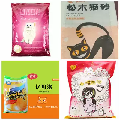 #Natural pine cat litter strong deodorant, water absorption and low dust cat litter 15kg cat litter basin Double-layer pine cat litter basin