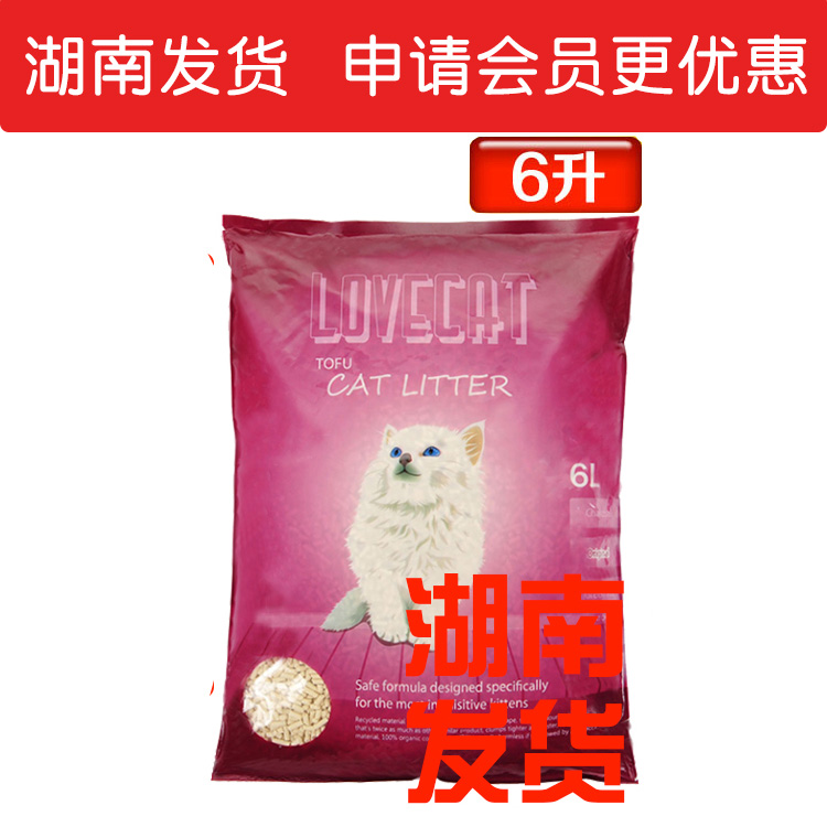 ¥ Cat Sand Green Tea Tofu Cat Sand 6L Deodorant Junction Low Dust Cat Sand Tofu Sand