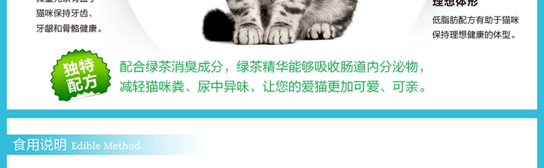 % 5 件 Inabao đồ ăn nhẹ cho mèo nướng tuyệt vời Bánh sandwich hải sản nướng thành dải thức ăn cho mèo nướng cá khô - Đồ ăn nhẹ cho mèo