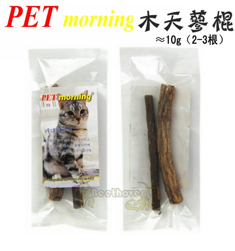 5 miếng Pimmonin Wood Crowbar / Cat Mint / Snacks Cat Snacks