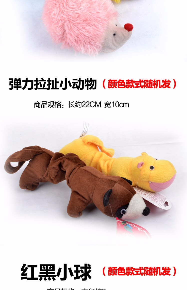 Đồ chơi thú cưng Chó Teddy âm thanh để xoa dịu bóng mol Mèo chó sang trọng đồ chơi vật nuôi đào tạo chơi - Mèo / Chó Đồ chơi đồ chơi cho chó gặm