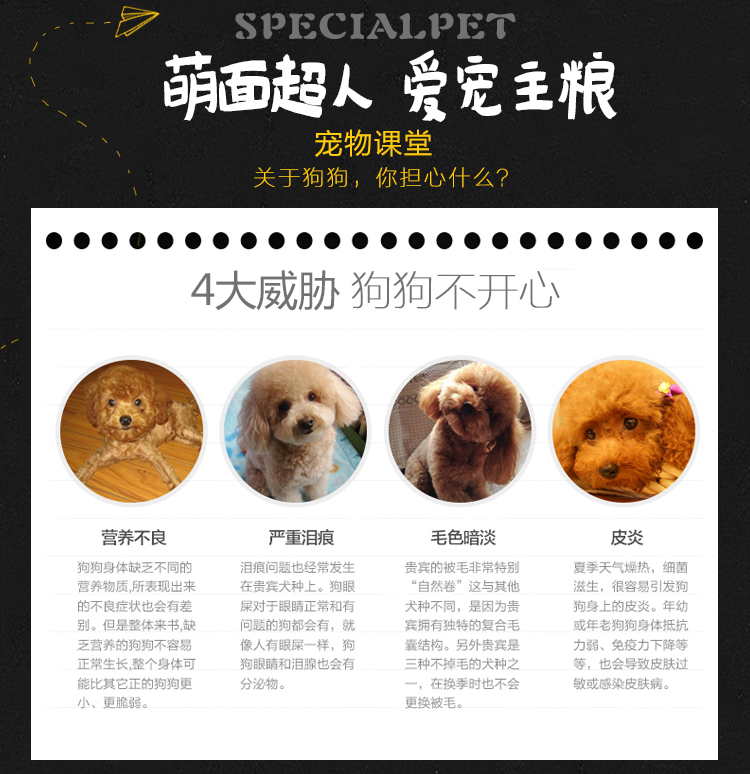 # 5 包 幼犬 成犬 狗粮 Mobang Thức ăn cho chó số lượng lớn 500g hạt lỏng thức ăn cho chó con 2 tháng tuổi