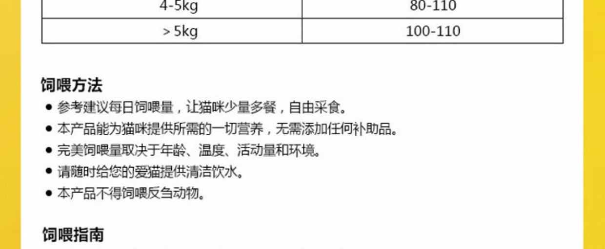 Thức ăn cho mèo số lượng lớn thức ăn chủ yếu cho mèo Nori yến mạch bóng vào thức ăn cho mèo 500g royal canin cho mèo