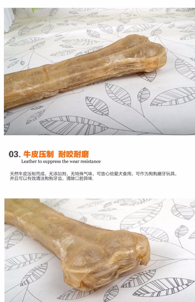 * 5 Nốt ruồi cho chó Máu bò bằng da bò cắn màu xương chó nhai thú cưng ăn vặt 2 10cm - Đồ ăn vặt cho chó thức ăn cho chó smartheart