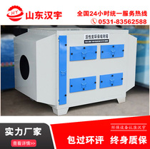Activated carbon environmental protection adsorption box treatment waste gas equipment baking room dry filtration industrial paint mist purifier device