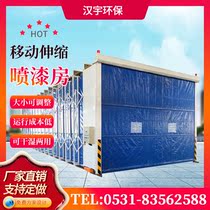 Mobile telescopic room car furniture dust-free environmental protection spray room dry and wet electric track grinding drying room