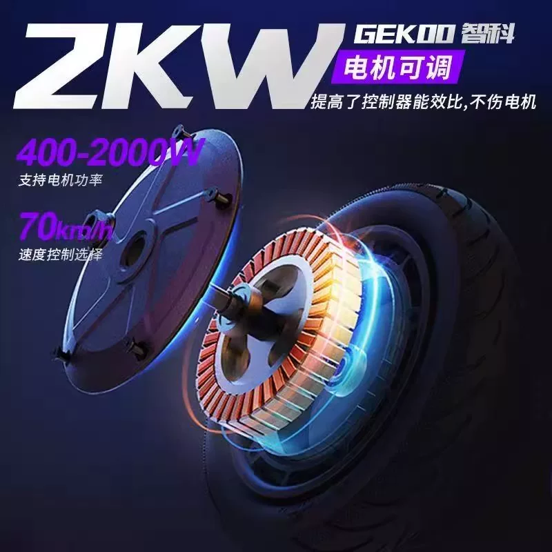 Контроллер Zhike 260 подходит для стержня №9 q85/M5/m95c/M85 ядер AE4/AE5APP регулируемый контроллер