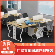 Desk simple modern staff work table computer desk with drawer simple staff table conference table and chair combination