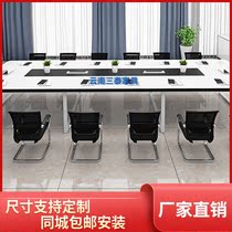 Conference table long table simple modern staff training meeting guests negotiation office table and chair combination long training table