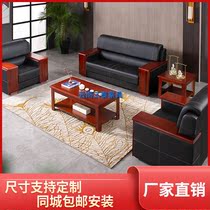 Office sofa coffee table combination set modern minimalist office negotiation room business reception chamber of commerce meeting room leisure