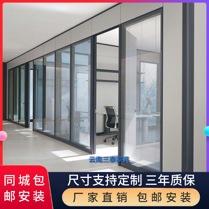 Office aluminum alloy glass partition tempered glass partition wall venetian blinds office cubicle double-glazed high partition