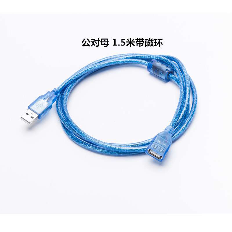 Usb adapter nam đến nam USB dòng dài mở rộng máy tính cáp dữ liệu ngoại vi dòng chuyển đổi usb2.0 mở rộng